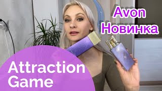 AVON новинка Attraction Game [upl. by Brendon]