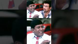 இவன் நம்பலா நிம்மதியா இருக்க விட மாட்டன்டா62 vadivelu comedy tamilshorts bicstol [upl. by Monda501]