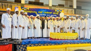 Highlights Jeelaniyya Ratheeb Sanga Kondangeri 71th Annvirsary Majlis 20102024 [upl. by Aioj543]