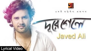 Dure Gele  Javed Ali  New Bangla Song 2018  Lyrical Video  ☢☢Official☢☢ [upl. by Manton816]