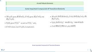 d and f Block Elements Part 5 SATHEEMED swayamprabha medicalentranceexam [upl. by Kcirdor]