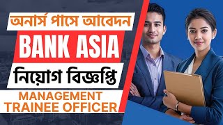 Bank Asia New Job Circular 2024 Management Trainee Officer Job Circular 2024 [upl. by Arak]