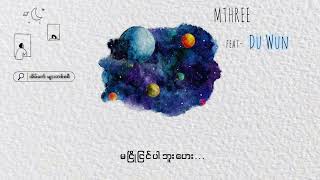 M THREE  အိမ်မက်များတစ်စဆီ ft DU WUN Lyric Video [upl. by Saeger427]