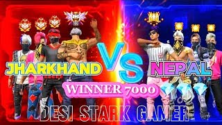 free fire🔥Jharkhand Vs Nepal 7000💎Tunament custom😈freefireclips freefirevideos viralvideo [upl. by Cyler]