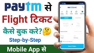 Paytm Se Flight Ticket Kaise Book Kare in 2020  How to Book Flight Tickets in Paytm in Hindi 2020 [upl. by Atsillak]