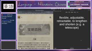 ENGNL中文 Learning Chinese using the Civilization VI Civilopedia 009 [upl. by Ahsinrad]