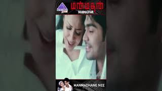 Manmadhan Movie Songs  Manmadhane Nee Video Song  STR  Jyothika  Yuvan Shankar Raja  Shorts [upl. by Lietman]