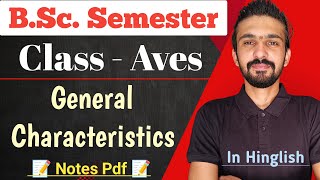 Aves General Characteristics  Class  Aves  Bsc Semester  By Dadhich Sir [upl. by Jill]