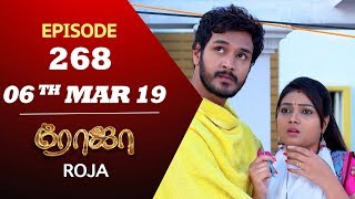 ROJA Serial  Episode 268  06th mar 2019  Priyanka  SibbuSuryan  SunTV Serial  Saregama TVShows [upl. by Oraneg]