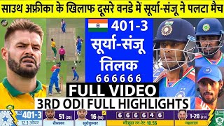 INDIA VS AFRICA 3RD ODI MATCH FULL HIGHLIGHTS IND VS SA HIGHLIGHTS MATCH HIGHLIGHTS SURYA TILAK [upl. by Anujra]