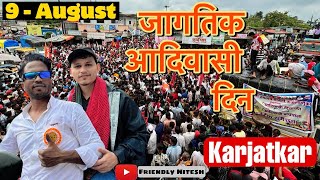 VLOG 6  9 ऑगस्ट जागतिक आदिवासी दिन  Karjat Aadivasi Rally  9 August jagtik Aadivasi day ❤️‍🔥 [upl. by Oflodur]