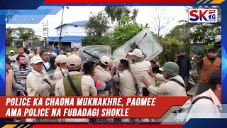 POLICE KA CHAONA MUKNAKHRE PAOMEE AMA POLICE NA FUBADAGI SHOKLE [upl. by Koy]