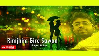 Rimjhim Gire Sawan with lyrics 🌹💖। Kishore Kumar । Mithun 🎤  रिमझीम गिरे सावन [upl. by Atila738]