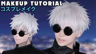 ☆ Satoru Gojo Cosplay Makeup Tutorial Jujutsu Kaisen 呪術廻戦 ☆ [upl. by Wiersma]