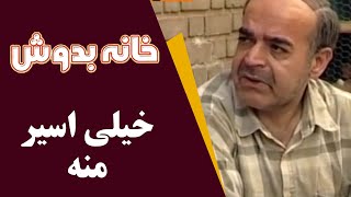 Serial Khane Be Doosh  Best Scene  سریال خانه به دوش  خیلی اسیر منه [upl. by Fein]