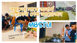 ব্যাচমেটদের সাথে অনার্স লাইফের শেষ রান্নাবান্নার আয়োজন। 💚 mbstu viral tangail [upl. by Bax]