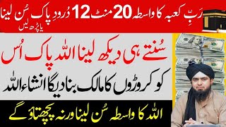 20 ya 8 TARAWEEH peh Hanafi Ahl e Hadith IKHTELAF ki HAQEEQAT By Engineer Muhammad Ali Mirza 3 [upl. by Neerroc]