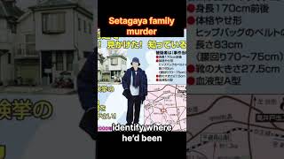 The Setagaya Family Murders Japan’s Chilling Unsolved Mystery scarystories truestory japan [upl. by Imoyn479]