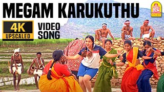 Megam Karukuthu  4K Video Song  மேகம் கருக்குது  Kushi  Vijay  Jyothika  SJ Surya  Deva [upl. by Venetis575]