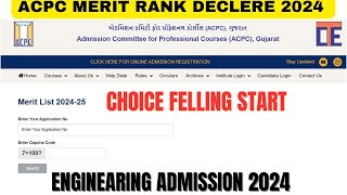 2024 ACPC MERIT RANK DECLERE  ENGINEARING ADMISSION 2024 [upl. by Niarda]