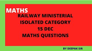 RAILWAY MINISTERIAL ISOLATED CATEGORY MATHS 15 DEC EXAM ANALYSIS [upl. by Esyned]