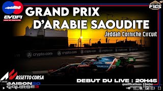 EVOF1  S20  GP3  ARABIE SAOUDITE  QUALIFS  COURSE [upl. by Akfir]