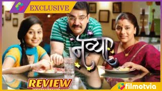 Navya Episode 1 Review  Navya Serial Star Plus Kyu Band Hua [upl. by Aihsemaj660]