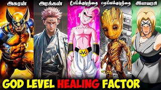 Top 9 Fictional Characters With God Level Healing Factor in Tamil  Savage Point [upl. by Kilar]