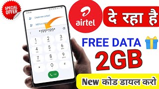 Airtel free data 2GB offer airtel ka 2GB data free me Kaise le  new offer 1GB data  1GB data code [upl. by Guimond]