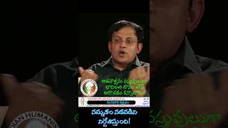 babuism lady treated property ఆడవారిని వస్తువుగా భావించి దానంచేసే అరాచకం కన్యాదానం [upl. by Atsyrt96]