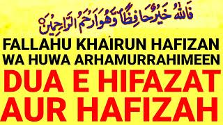 FALLAHU KHAIRUN HAFIZAN WA HUWA ARHAMARRAHIMEEN khairwabarkat [upl. by Minnnie960]