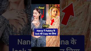 Nancy Tyagi copy Rubina Dilaik dress in Cannes Festival [upl. by Sile]