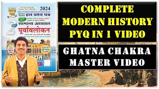 Complete Modern History Ghatna Chakra Purvavlokan Previous Year Questions decodeexam [upl. by Atiuqad]