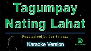 Lea Salonga  Tagumpay Nating Lahat karaoke version [upl. by Bikales701]