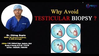 TESTICULAR BIOPSY IN AZOOSPERMIA  WHY AVOID TESTICULAR BIOPSY [upl. by Chasse]