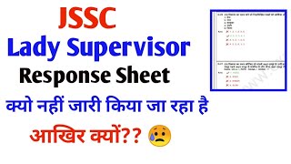 jssc lady supervisor answer key 2024  lady supervisor answer key  jssc lady supervisor result 2024 [upl. by Aihsot]