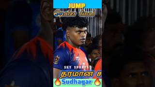 MASS JUMP 🔥  SUDHAKAR  SKY SPORTS [upl. by Jary964]