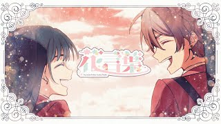 【オリジナルMV】花言葉 ／ 天月 [upl. by Namharludba870]