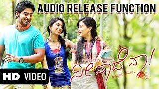 Nee Naade Na  Audio Release  Prajwal Devraj  Priyanka Kandwal  Ankitha  Arjun Janya  Kandas [upl. by Bloch]