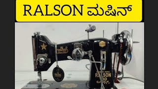 Ralson ಮಷಿನ್ ಇಂದ ಪೂರ್ತಿ ವಿಡಿಯೋ ನೋಡಿ ಇತರ ಆಗುತ್ತೆ ಅಂತ ಗೊತ್ತಿರಲಿಲ್ಲ [upl. by Ollecram]