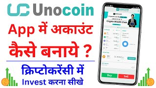 Unocoin Account Opening  Bitcoin Kaise Kharide Hindi 2023  Cryptocurrency Me Invest Kaise Kare [upl. by Arukas]