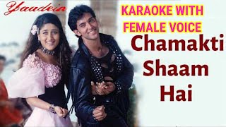 Chamakti Shaam Hai Karaoke With Female Voice  Yaadein  DrManoj Katare MK KARAOKE [upl. by Akemet]