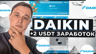 🔥НОВЫЙ ПРОЕКТ daikinmallorg  🔥 ЗАРАБАТЫВАЙ С ПОМОЩЬЮ ИНВЕСТИЦИЙ [upl. by Aitret261]