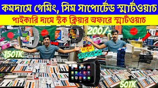 Smart Watch Price In Bangladesh 2023 🔥android smart watch price in Bangladesh 2023😱ultra smart watch [upl. by Jurkoic]