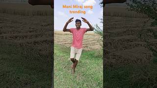 Sona Chandi ke kaise ham Kundal banva de  😱😱😱😱dance song bhojpuri tranding manimeraj mani [upl. by Sucramad981]