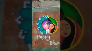 Katargam avdhut nagr soc Ni rangoli happy diwalirangoliartcolor rangolidesign [upl. by Kironde]