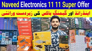 Android Tv Box 4k 8k  11 11 Super Sale  Android Tv Box in Pakistan  AndroidGaming  Free Gift [upl. by Alaikim170]