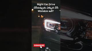 Night car drive status sniggyvehicleinfo ytshorts shorts shortvideo sniggyvehicleinfo viral [upl. by Shank]