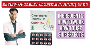 CLOPITAB USES IN HINDI URDU CLOPITAB TABLET KE FAYEDE Clopidogrel uses [upl. by Dam]