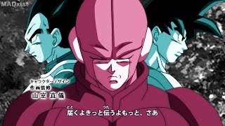 【MAĐ】DragonBall Super Opening 3「Haruka Kanata」 [upl. by Annawaj313]